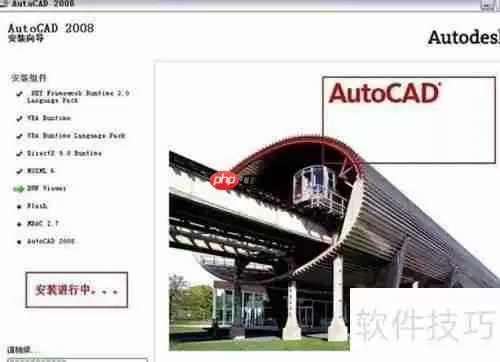 CAD软件激活方法分享：轻松破译与激活步骤指导