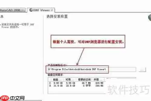 CAD软件激活方法分享：轻松破译与激活步骤指导