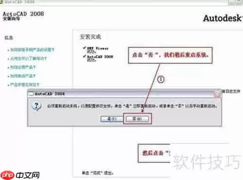 CAD软件激活方法分享：轻松破译与激活步骤指导