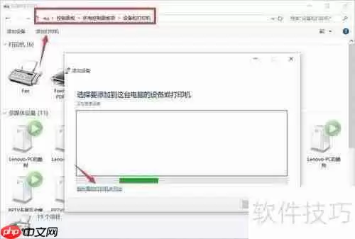 电脑安装打印机方法及虚拟打印机使用指南