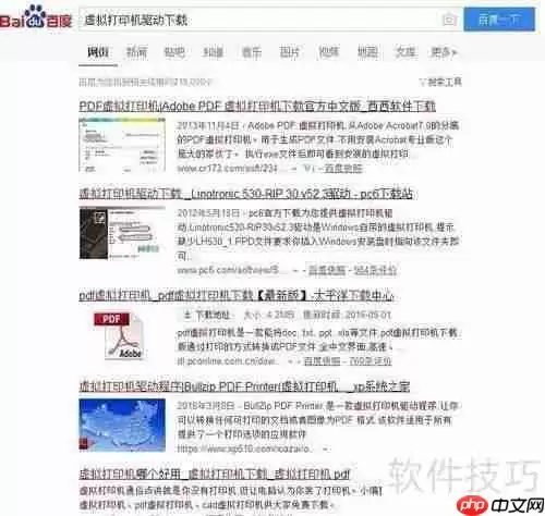 电脑安装打印机方法及虚拟打印机使用指南