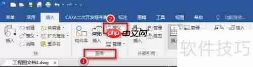 CAXA CAD电子图板：定义图符教程
