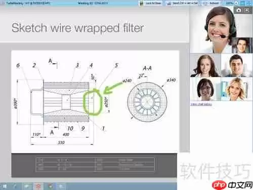 苏州视频会议供应商有哪些？
