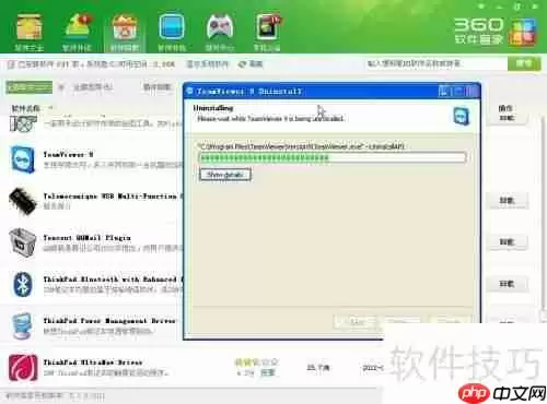 让XP系统流畅、安全、清洁的秘诀