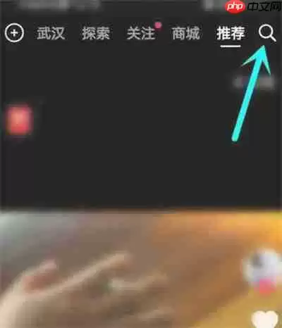 抖音超市在哪里进入