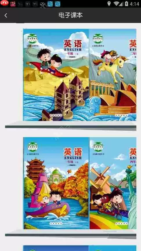 通过京版云APP怎么学英语？学英语的方法说明