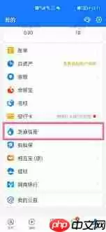 如何转支付宝芝麻粒