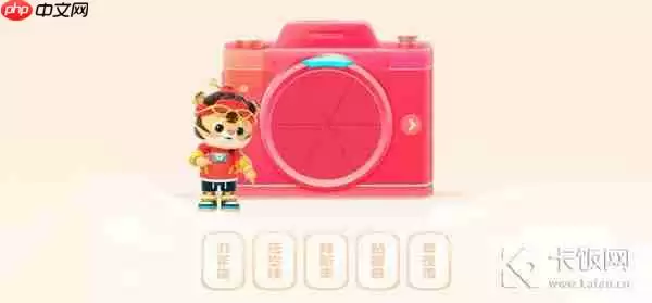 抖音压岁钱卡怎么获得