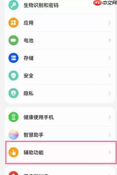 鸿蒙怎么录制手机视频