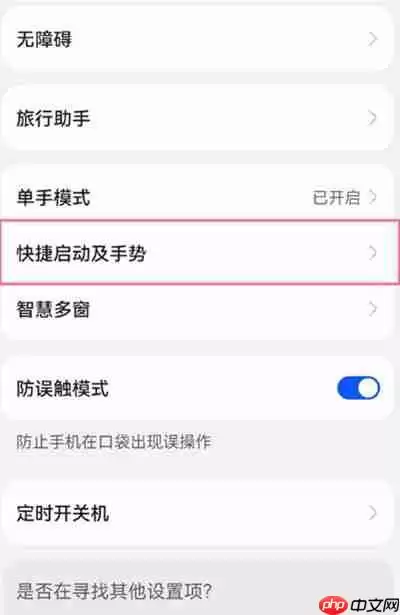 鸿蒙怎么录制手机视频