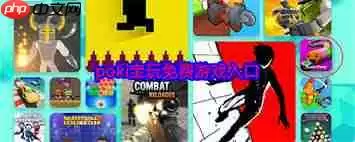 poki宝玩官网在哪里