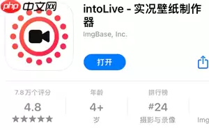 intoLive官网入口 intoLive无法打开的原因及解决方法
