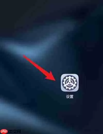 鸿蒙系统怎么关闭服务流转流程