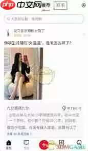 如何通过虎扑看NBA直播-虎扑怎样观看NBA直播