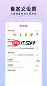 数字尾巴app如何设置密码