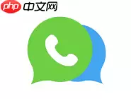 微会APP怎么设置黑名单？微会设置黑名单的方法分享