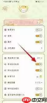 奶酪单词app怎么设置暗模式-奶酪单词开启黑夜模式的方法
