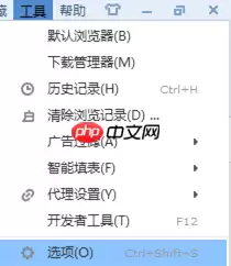 搜狗浏览器新窗口怎么置顶?搜狗浏览器新窗口怎置顶方法分享