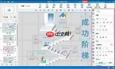 Focusky怎么制作课件