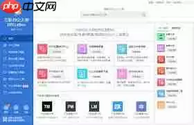 哪个远程控制软件好用