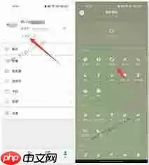微信怎么查看已发状态