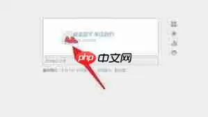 秀米编辑器如何更改图层顺序