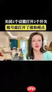 抖音发视频如何申请关联热点