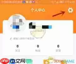 安安车生活如何清理缓存