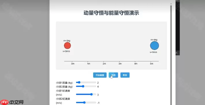《DeepSeek》动画制作方法