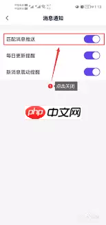 她说app取消匹配后还能再次匹配吗