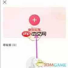 小年糕app如何上传手机照片