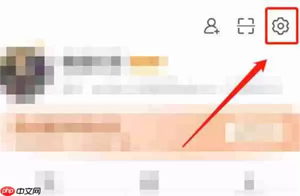 微博怎么设置个性皮肤