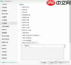 USB管理软件如何禁用电脑USB接口