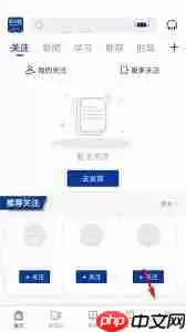 新华社如何设置静音推送