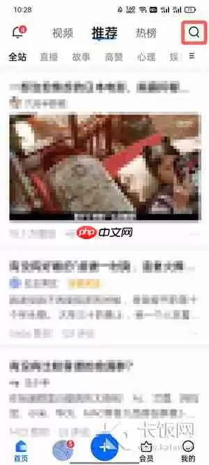 知乎年度报告怎么看