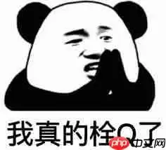 抖音我真的栓Q是什么梗