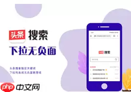 今日头条收益如何计算