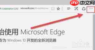 edge浏览器如何清理缓存