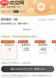 如何在微博私信发实况图