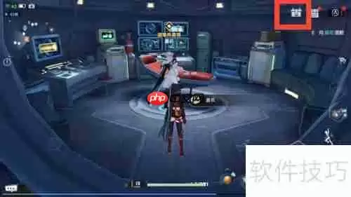 幻塔星砂服装获取攻略