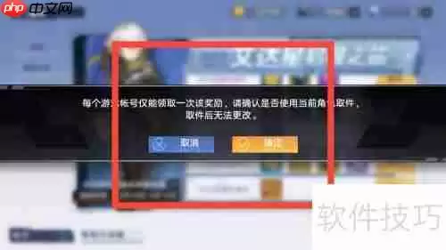 幻塔星砂服装获取攻略