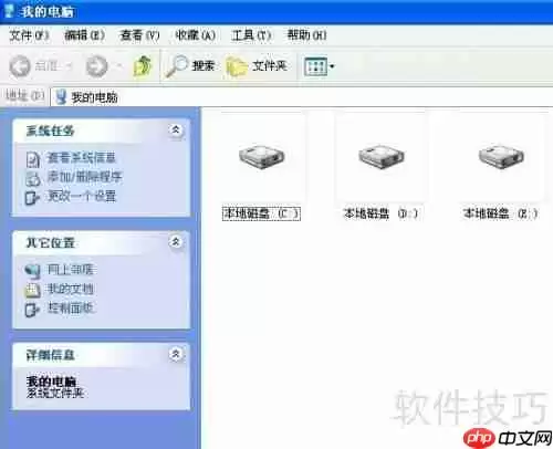 XP系统下如何正确卸载电脑程序