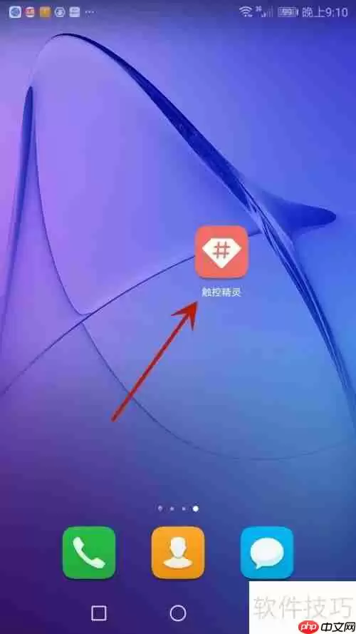 触控精灵子流程脚本终止流程逻辑设置方法