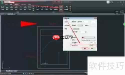 浩辰CAD标注箭头大小调整方法