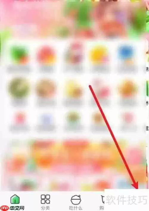 九九茶楼充值方法简介