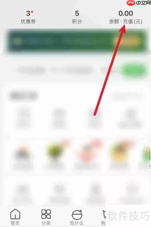 九九茶楼充值方法简介