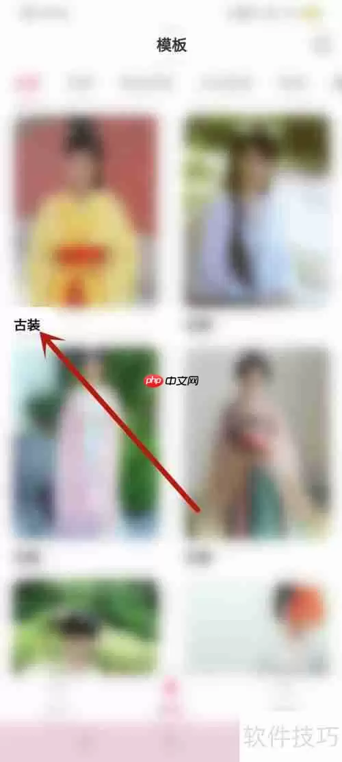 试衣精灵软件怎么换装试衣服