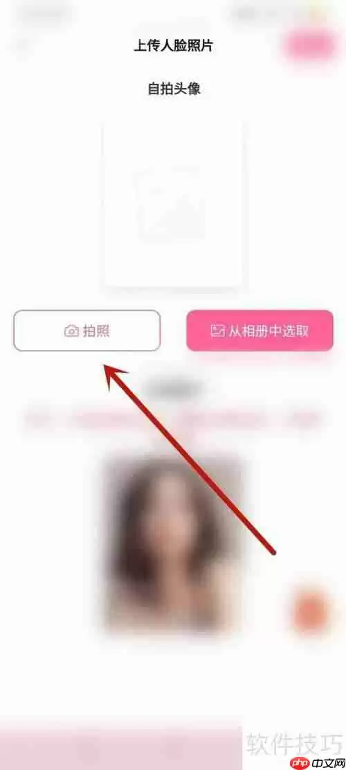 试衣精灵软件怎么换装试衣服