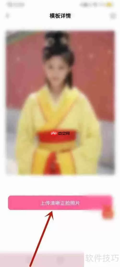 试衣精灵软件怎么换装试衣服