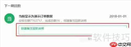 销售管理系统：提升企业销售效率的关键工具